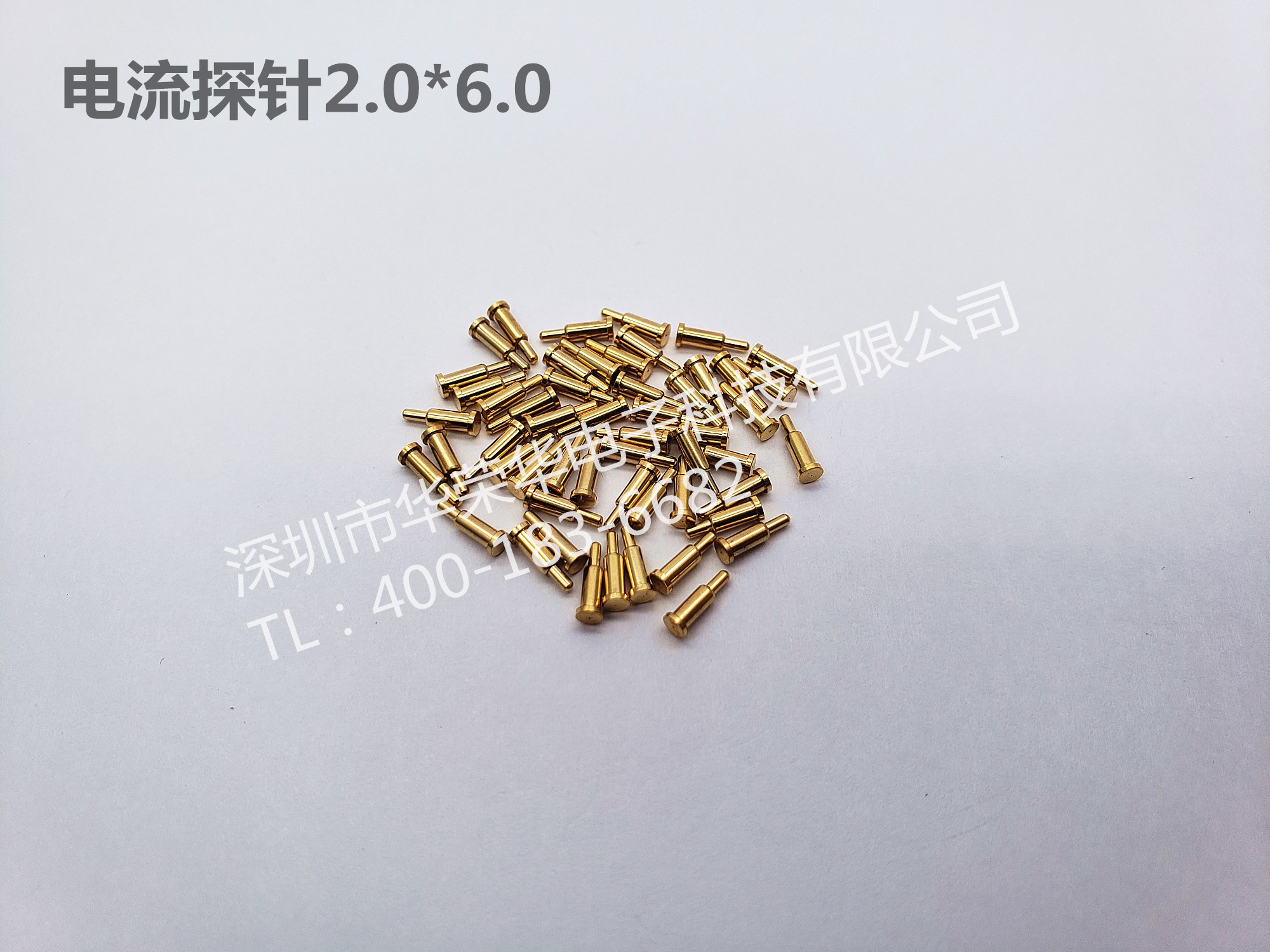 2.0*6.0電流探針、非標(biāo)探針、充電探針