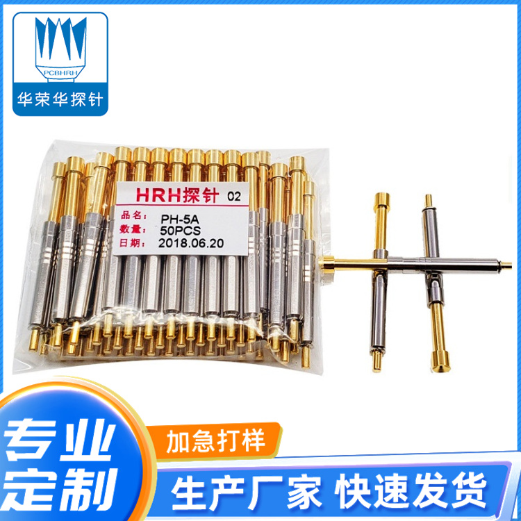 測試探針PH-5A、A1