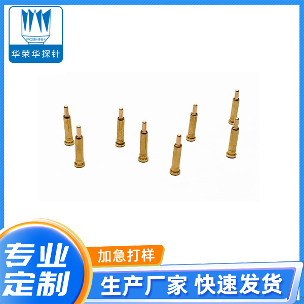 電流探針2.0*8.0、9.0、10.0